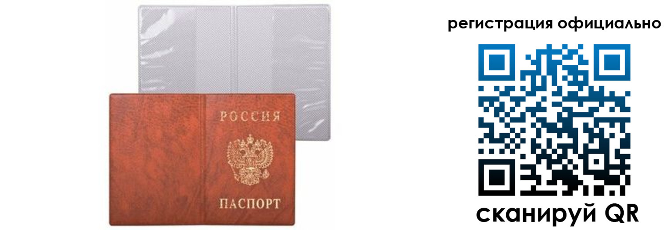 временная регистрация госуслуги в Усть-Джегуте