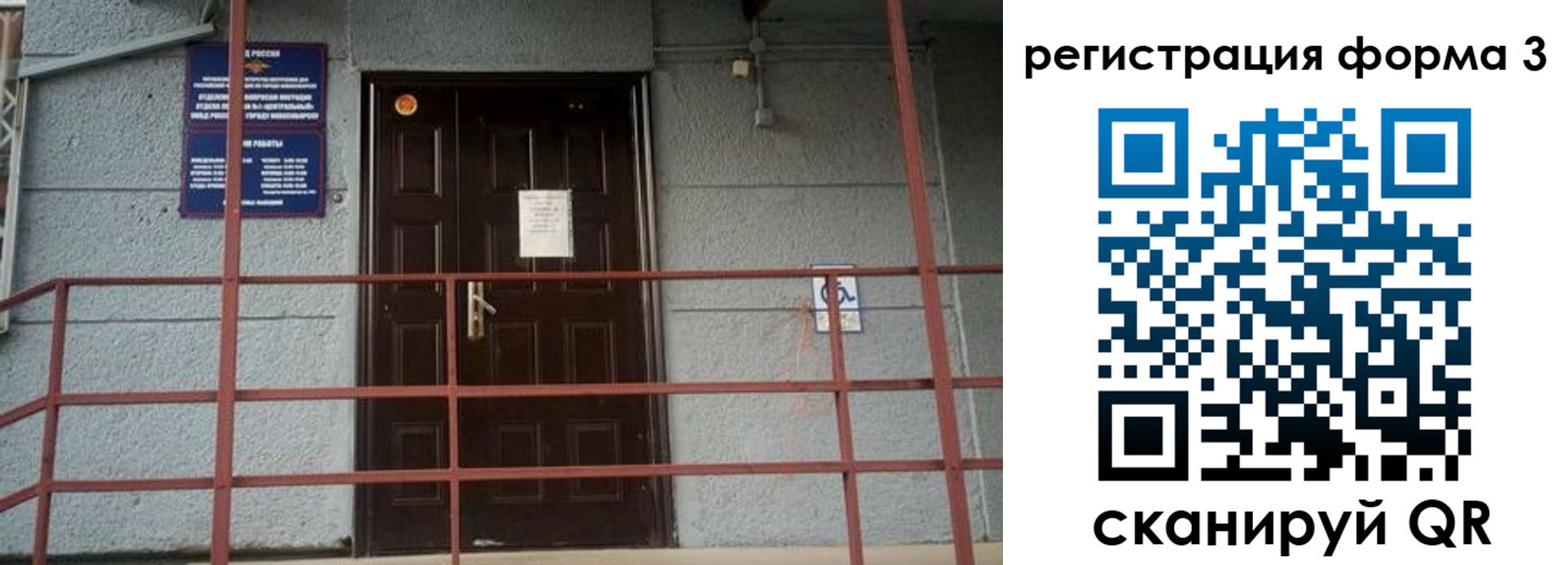 прописка регистрация в Усть-Джегуте