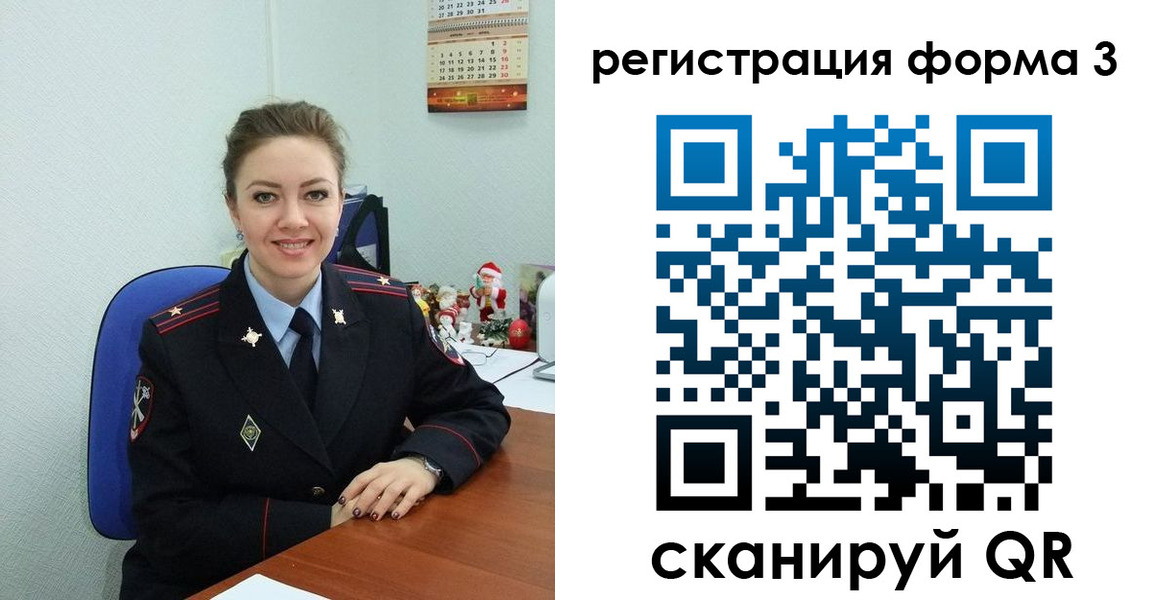 прописка 2025 в Усть-Джегуте