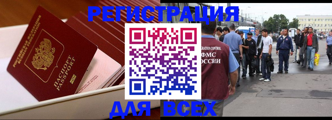 пропишу в квартире в Усть-Джегуте