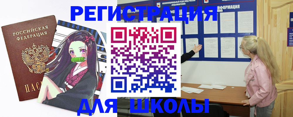 прописка паспорт в Усть-Джегуте